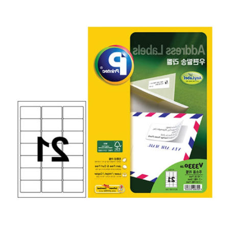 [프린텍]루미오라 우편발송 라벨 20매 주소라벨지21칸 주소라벨지21칸우편발송용