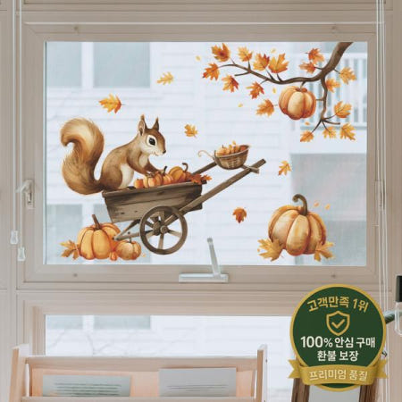 만화 다람쥐 카트 단풍잎 호박 유리창 배경 페이스트 UC 소재 도매 1 개