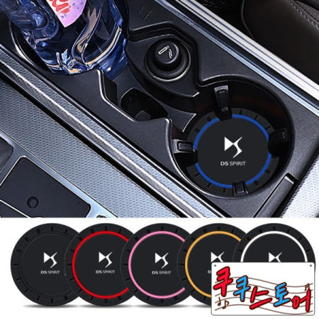 쿠쿠스토어 2Pcs PVC 실리콘 자동차 코스터 워터 컵 슬롯 매트 DS SPIRIT 5LS WILD RUBI  미끄럼 방지 패드