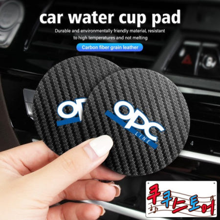 쿠쿠스토어 Buick 2pcs 자동차 워터 컵 슬롯 미끄럼 방지 매트 음료 병 Hoder Anthem Enclave Regal Lacrosse Envision Park Avenir
