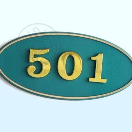 [봄봄이네 협력사]파샐리 모던사무실번호판 세련된주소표지판 럭셔리건물표찰 타원 초록 4128