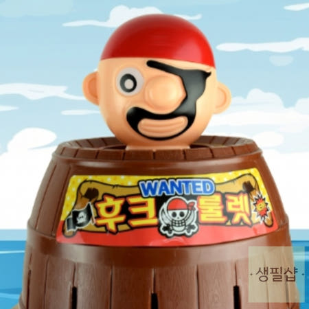 [생필샵OEM]후크선장 룰렛 랜덤뽑기 랜덤뽑기어플 럭키드로우 해적후크룰렛게임 제비뽑기보드게임