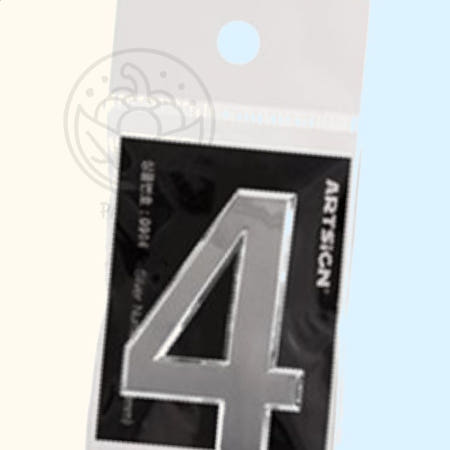 [봄봄이네 협력사]파샐리 건물번호표시판 주소표기판 주택번호표시 숫자4 은색 50