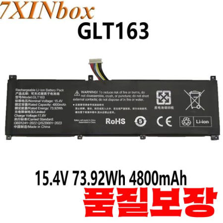 HIPAA SH56 20201127 K8 P03 시리즈용 7XINbox GLT163 15.4V 73.92Wh 4800mAh 노트북 배터리