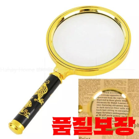 10X 돋보기 골든 드래곤 핸들 미니 포켓 휴대용 현미경 독서 보석 루페