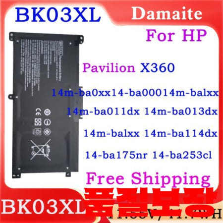 BK03XL 배터리 호환 Pavilion X360 컨버터블 14m-ba0xx 916811-855 3ICP6/6
