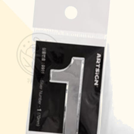 [봄봄이네 협력사]파샐리 층수표시 번호표시판 주소표찰 이니셜1 은색 50