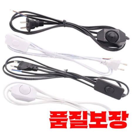 유럽   303 온라인 조광기 스위치 미국 EU 확장 AC 전원 코드 데스크탑 LED 조명 스트립 배선 케이블 1.8m 흰색 검정색