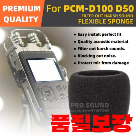 윈드 스크린 마이크 팝 필터 커버 소니 호환 PCM-D100 D 50 레코더 용 방풍 앞 유리 스폰지 폼