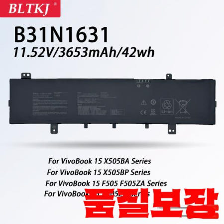 ASUS VivoBook X505ZA 용 노트북 배터리 B31N1631