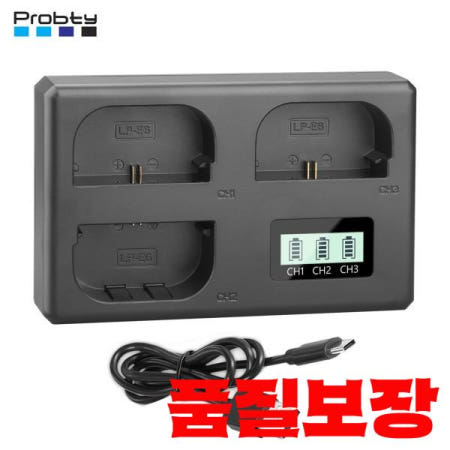 LP-E6 트리플 슬롯 배터리 충전기 캐논 호환 EOS 5D Mark II SR 60D R6