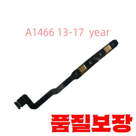 [해외]애플 호환 맥북 에어용 중고 분해 마이크 플렉스 821-1749-A 13 인치 A1466 ~