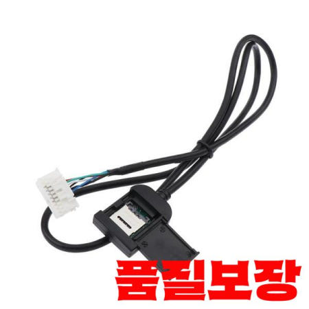 내비게이션 SIM 20P 카드 슬롯 온라인 네트워크 휴대폰 연결 하네스 플러그