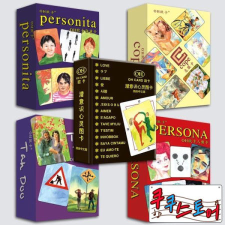 쿠쿠스토어 새로운 19 종류 OH 카드 심리학 대처/페르소나/서식지/Shenhua 게임 파티/가족을위한 재미있는