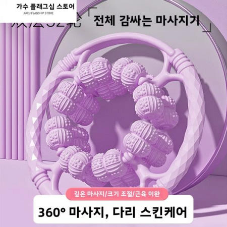 원주형 다리 마사지 롤러 근육 이완 경락 해제 편안한 피트니스 요가 운동 장비