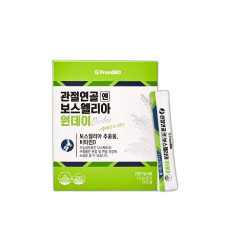 프롬바이오 관절연골엔 보스웰리아 원데이 50포 (50일분) x3SET_G20677