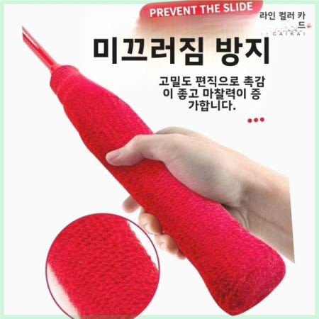 두꺼운 배드민턴 라켓 그립 타월 커버 땀 흡수 미끄럼 방지 네트 핸들 테니스 배팅 연습 스포츠