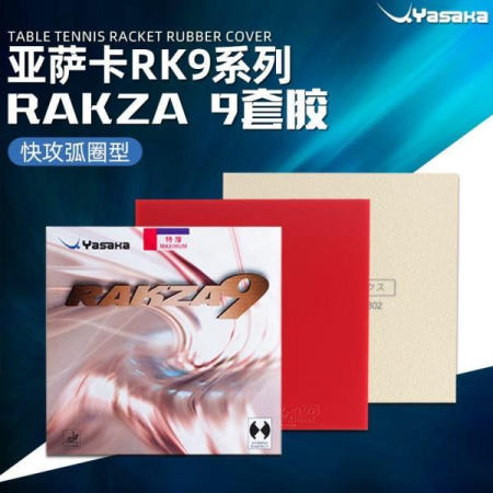 YASAKA Power RK9 탁구 고무