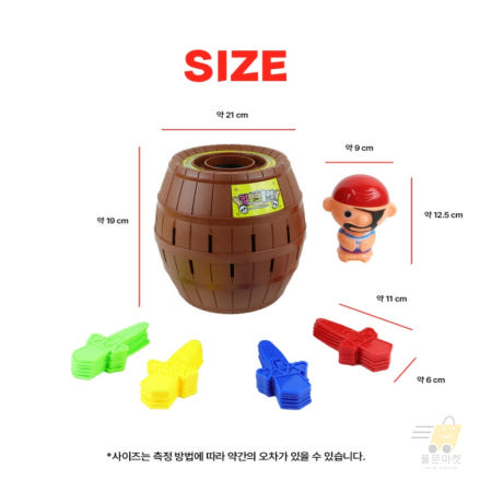[FULLMOON]복불복 해적 룰렛게임 킹왕짱해적룰렛 아기룰렛게임 포커테이블 정글악어룰렛게임 룰렛판