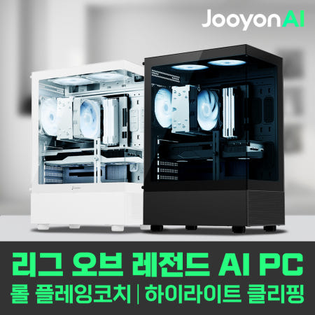 주연테크 브웨이 AI PC 롤플레잉코치 하이라이트 클리핑 리그오브레전드 GGQ 인텔 225F RTX 5060 16GB 512GB 롤 게이밍 데스크탑 D3225F56GQW