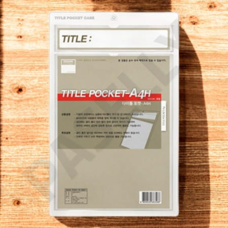 [자룡이네 협력사]파샐리 강의자료함 교육자료보관함 A4 군 세로 240x394mm 타이틀 52 개 1개입