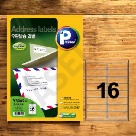 [자룡이네 협력사]파샐리 주소라벨16칸 개인우편용라벨 16칸 20매 99.06x33.85mm 권 1개입
