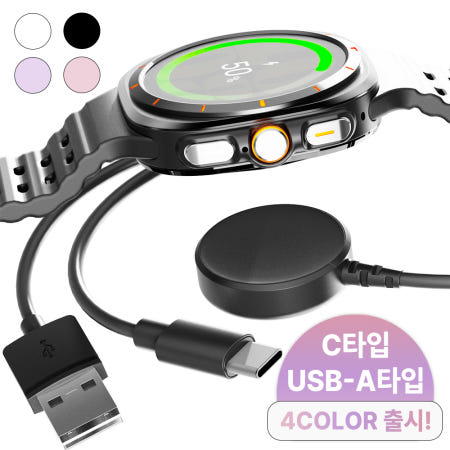 [누아트]갤럭시워치8 충전기 무선 고속 마그네틱 충전독 충전케이블 (워치 8 7 FE 울트라 6 5 4 3 액티브2 전기종 호환)