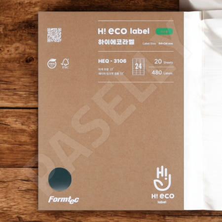 [자룡이네 협력사]파샐리 사무용주소표 우편물발송라벨 24칸 주소 20매 권