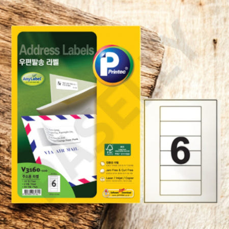 [자룡이네 협력사]파샐리 주소라벨100매입 소량발송라벨 반품불가 6칸 100매 120x43mm 권 1개입
