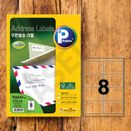 [자룡이네 협력사]파샐리 택배용주소라벨 반품불가 8칸 20매 99.06x67.71mm 권 1개입