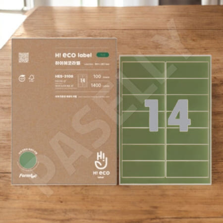 [자룡이네 협력사]파샐리 편리한주소스티커 소규모사업라벨 14칸 주소 20매 권