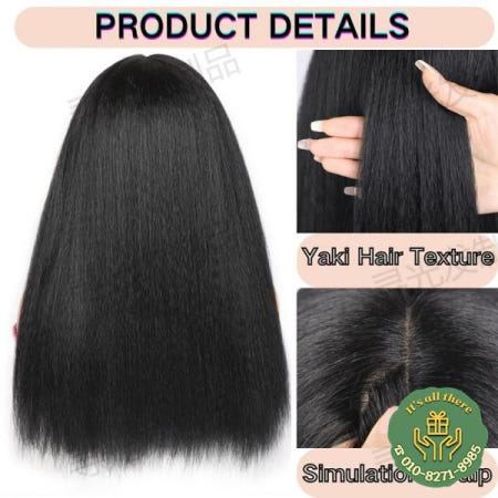 TEMU 핫셀링 시이인야키 블랙 여성용 탄력 있는 이너 네트 스트레이트 헤어 가발 20인치 커버