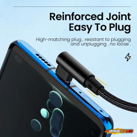 [해외]호환 6A 66W 게임용 팔꿈치  C Xiaomi Redmi POCO 용 고속 충전 케이블 Huawei Honor OPPO realme OnePlus VIVO iQOO Ty