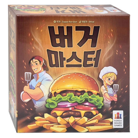 [코리아보드게임즈]코리아보드게임 버거 마스터 보드게임 멋지고 화려한 기술로 햄버거를 만드세요