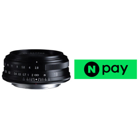 보이그랜더 COLOR-SKOPAR 18mm F2.8 ASP 블랙 후지X + N pay (정품보유)