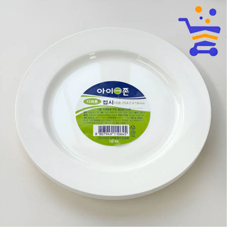 [현대아이존]국산 아이존 다회용 일회용 접시 10호 254mm 10개 업소 파티 캠핑 그릇 (0645)