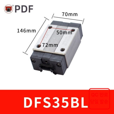 [해외]산업용 등급 PDF DFS25BL 가이드 레일 슬라이더 블록 3D 프린터/CNC 라우터용 대만 제작
