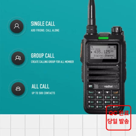 Radtel RT-4D 디지털 DMR 워키 듀얼 모드 아날로그 양방향 라디오 타임 슬롯 레이어 1+2 Ham 채널
