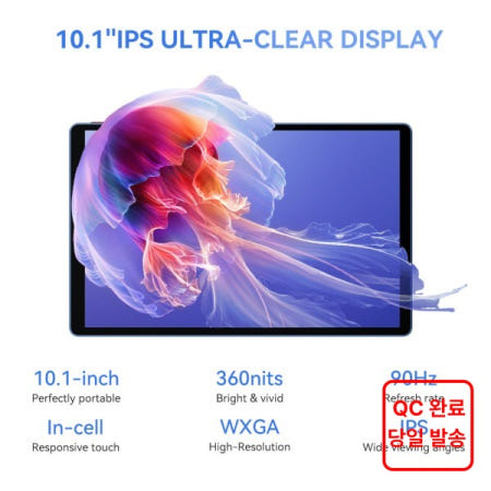 [해외]올도큐브 iPlay 70 태블릿 ASR8662 10.1인치 90Hz 디스플레이 12GB(4GB+8GB 가상)RAM ROM 6000mAh LTE 안드로이드 15