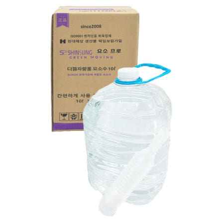 요소수 10L 순정 승용차 수입차 화물차 전차종 중장비 유로6 요소프로 자바라포함