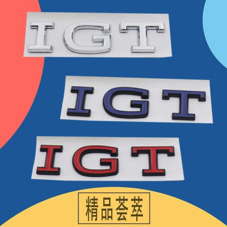 [해외]호환 3D 자동차 스타일링 IGT 글자 휀다 트렁크 후면 본네트 명판 데칼 엠블럼 배지 스티커  골프 TDI 블루 모션 B5
