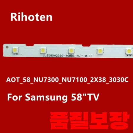 [해외]삼성 호환 58인치TV용 LED 백라이트 스트립 바 42 램프 BN96-46866A JL.E580M2330-408BS-R7P-M-HF un58nu7100