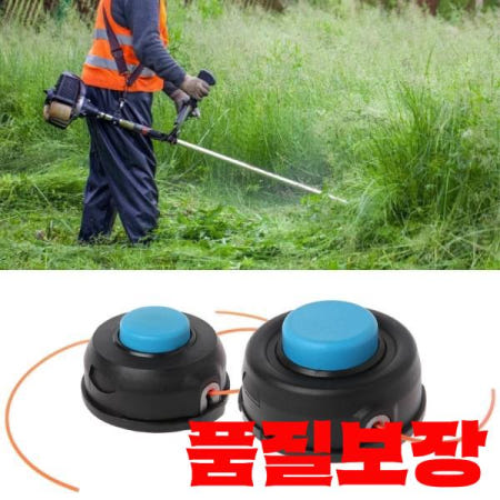 T25/T35 스트링 잔디 트리머 헤드 라인 깎는 기계 정원 도구 잠그는 두 개의 키 슬롯