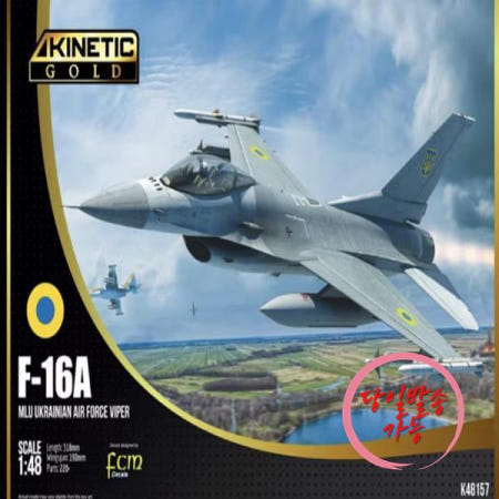[해외]크리스마스 KINETIC MLU 우크라이나 공군 바이퍼 PIDS 모델 키트 포함 K48157 1/48 F-16A