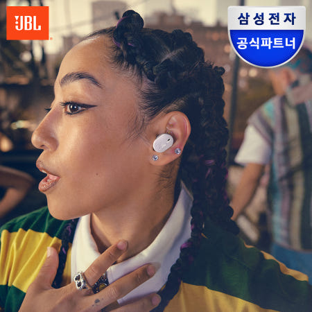 삼성공식파트너 JBL TUNE BUDS2 노이즈캔슬링 블루투스 이어폰 화이트