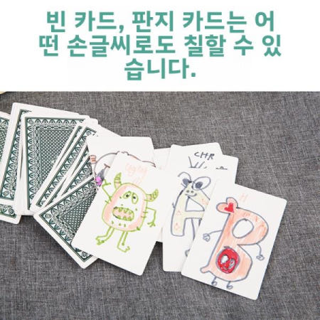 손으로 쓴 빈 카드 단면 종이 흰색 쓰기 그리기 포커 낙서 AAA  스포츠 피트니스 팬 상품