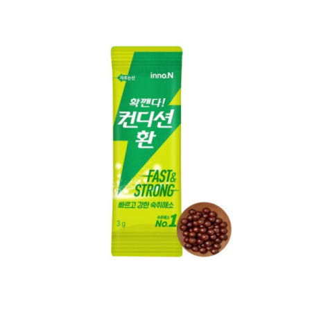 컨디션 환 40포 벌크포장 음주 술 먹기 전 후 약국 모임 약 숙취 해소제