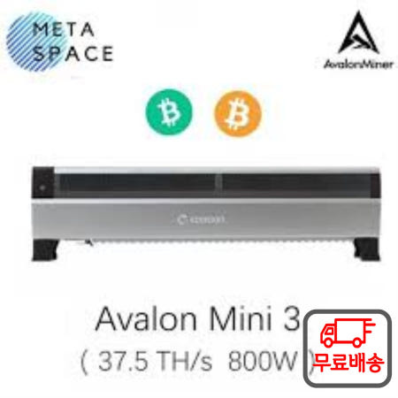 EE 5개 구매 시 무료 제공 새로운 캐나안 아발론 미니 3 홈 비트코인   채굴기