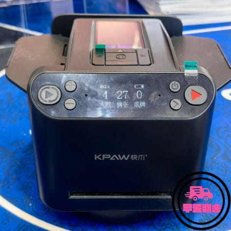 Kpaw Max6 자동 카드 딜러 엔터테인먼트 머신 - 셔플링 및 발급 올인원 스포츠 도박 선물용