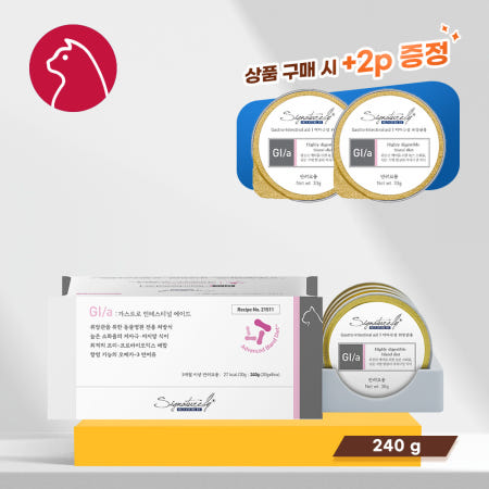 (2캔 추가증정)(당일출고) 시그니처바이 고양이 Gl/a 캔 30gX8개입 처방식 반려묘 저자극 gi a